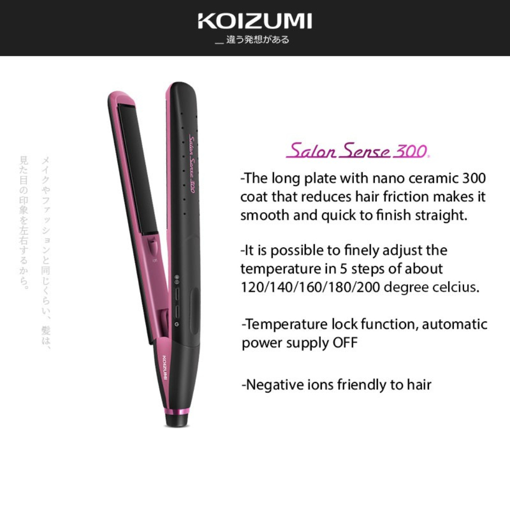 Koizumi | KHS-8710/SK | Seiki Hair Straightener | 1 Year Warranty