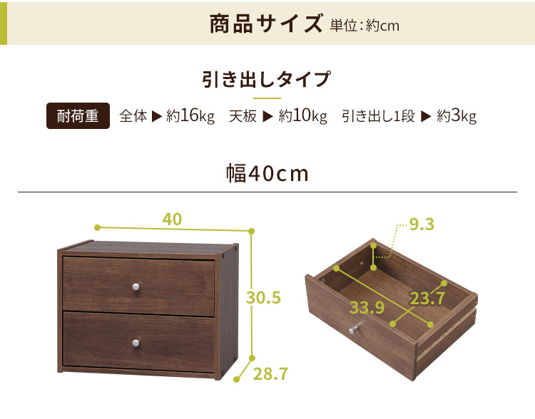 Iris Ohyama | STB-400H | Stack Box, Drawer Type, Brown/ Natural/ White | No Warranty