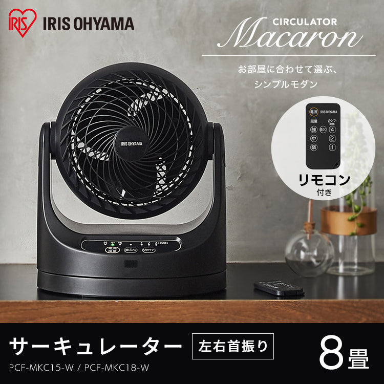 Iris Ohyama | PCF-MKC15 | Macaron Oscillation 6" Circulator Fan, Black | 1 Year Warranty