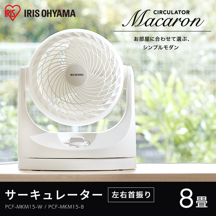 Iris Ohyama | PCF-MKM15 | Macaron Oscillation 6"Circulator Fan, Black | 1 Year Warranty