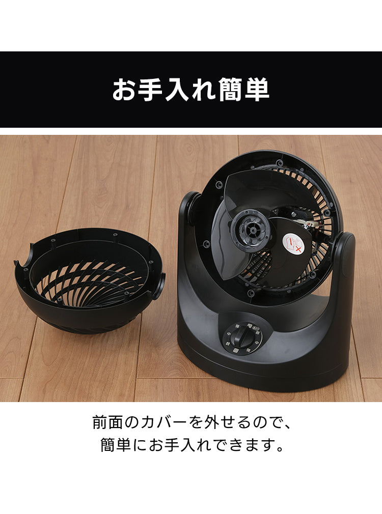 Iris Ohyama | PCF-MKM15 | Macaron Oscillation 6"Circulator Fan, Black | 1 Year Warranty