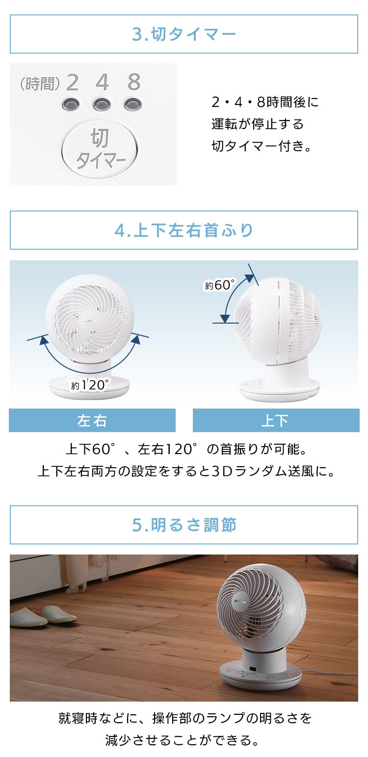 IRIS Ohyama | PCF-SDS15T | DC JET Silent 6" Circulator Fan, White | 1 Year Warranty