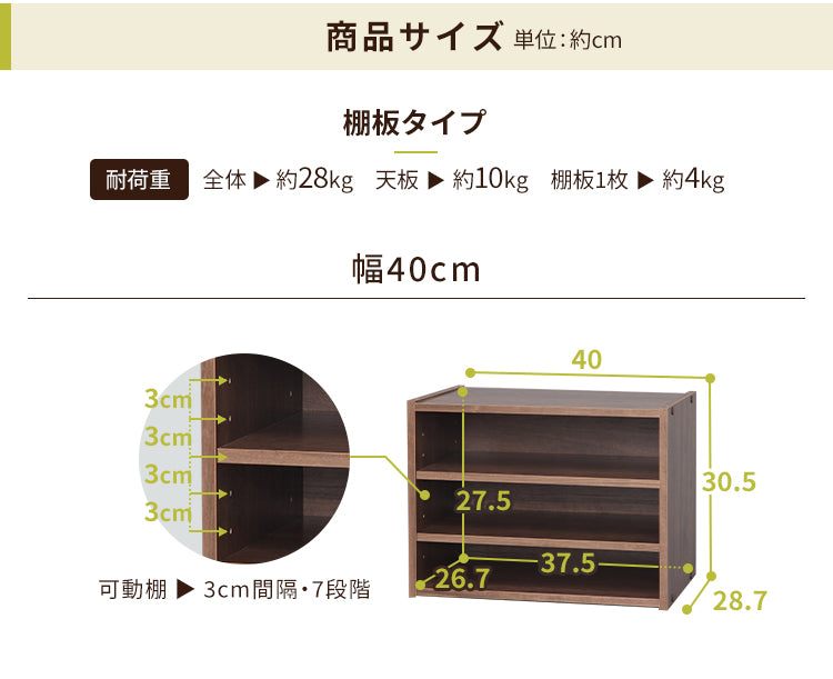 Iris Ohyama | STB-400T | Stack Box, Shelf Type, Brown, White | No Warranty