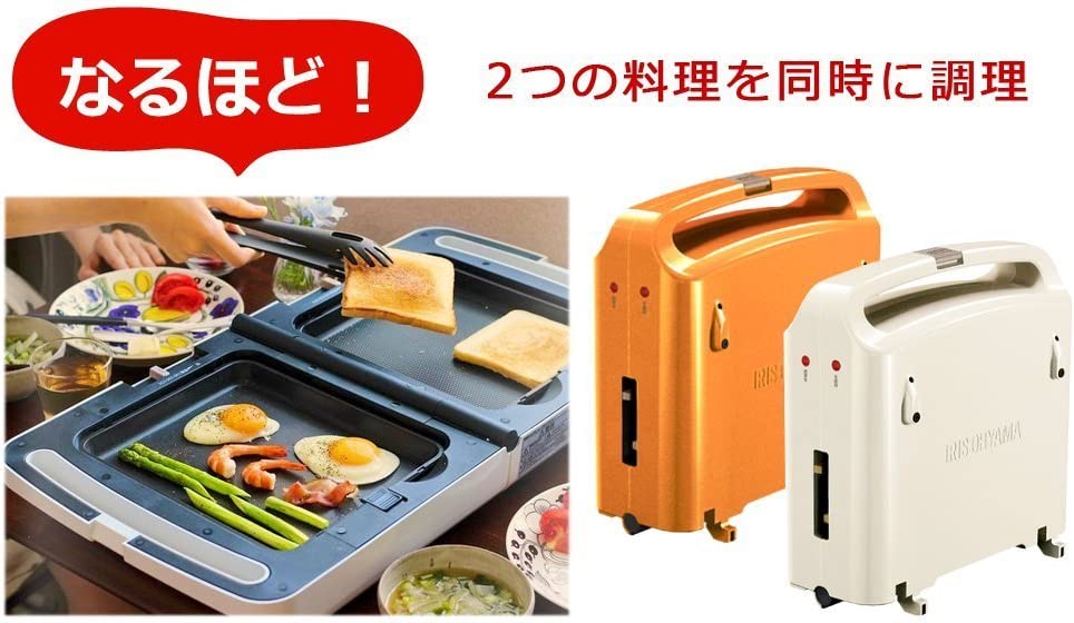 Iris Ohyama | DPOL-301 | Double-Sided Foldable Electric Grill Plate, Takoyaki Hot Plate, Ivory | 1 Year Warranty