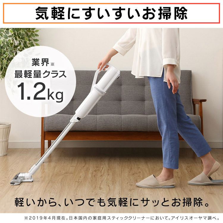 Iris Ohyama | SLDC8 | Cordless Stick Vacuum Cleaner, White | 1 Year Warranty