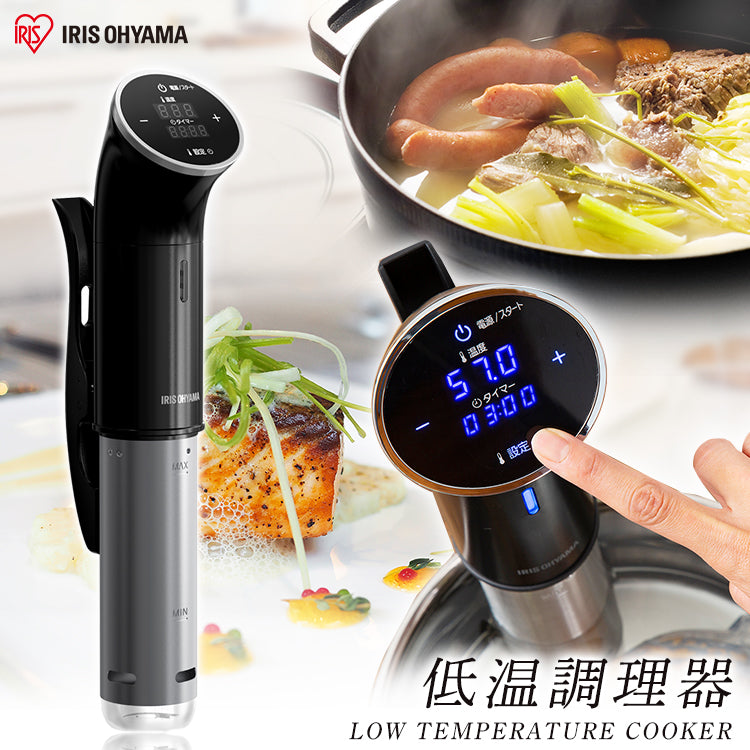 Iris Ohyama | LTC-01 | Sous Vide Low Temperature Cooker, Black | 1 Year Warranty