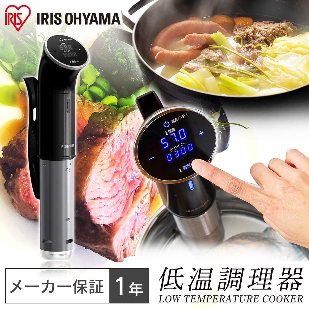 Iris Ohyama | LTC-01 | Sous Vide Low Temperature Cooker, Black | 1 Year Warranty