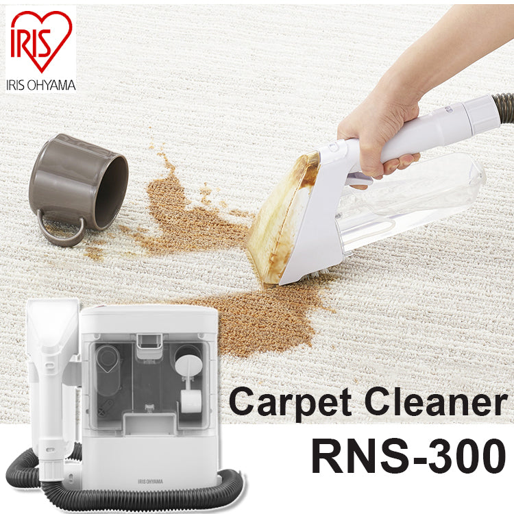 Iris Ohyama | RNS-300 | Rinser Cleaner | 1 Year Warranty